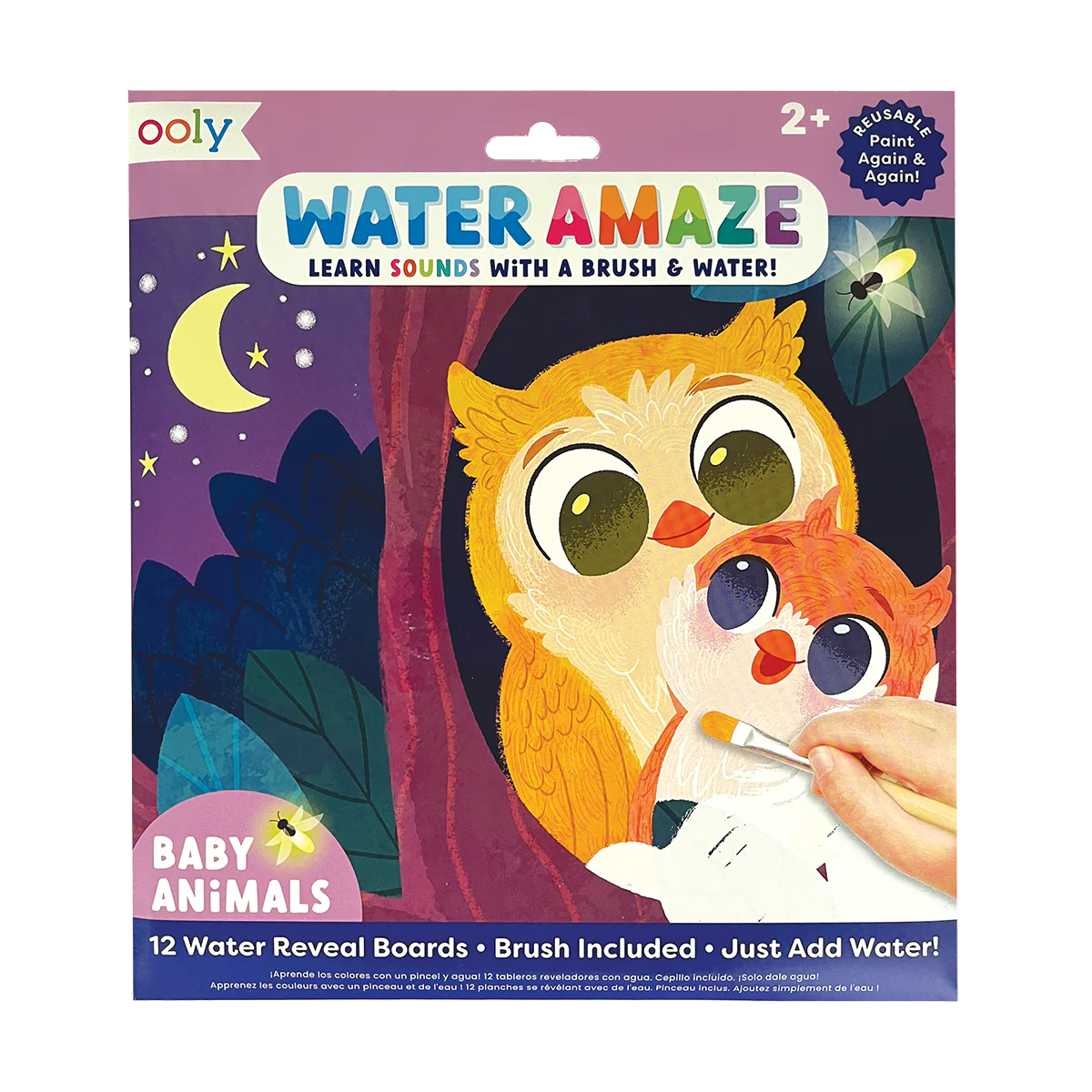 Water Amaze
